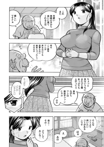 COMIC Magnum Vol. 44 Fhentai - Page 13