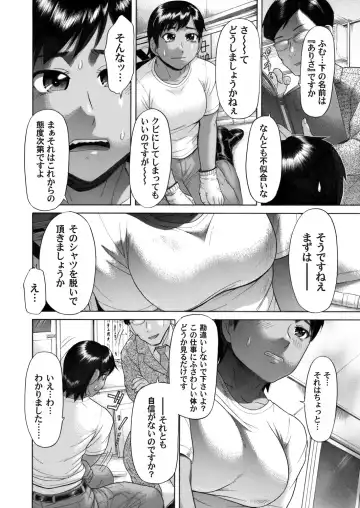 COMIC Magnum Vol. 44 Fhentai - Page 131