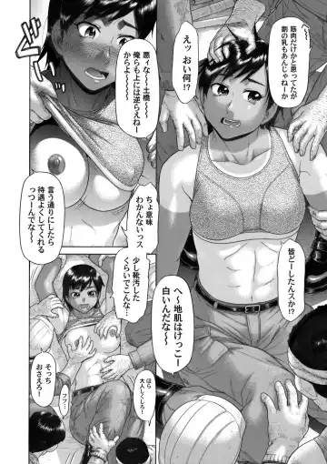 COMIC Magnum Vol. 44 Fhentai - Page 133