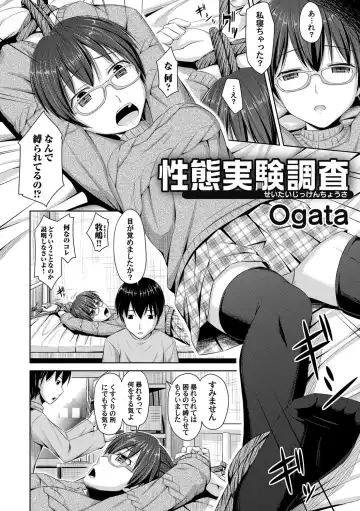 COMIC Magnum Vol. 44 Fhentai - Page 145