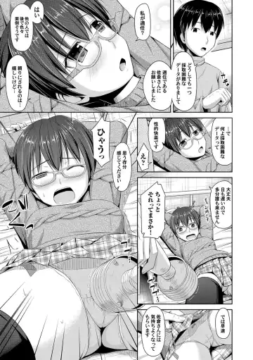 COMIC Magnum Vol. 44 Fhentai - Page 146