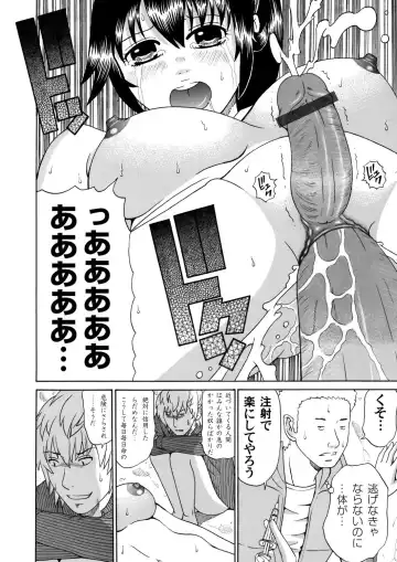 COMIC Magnum Vol. 44 Fhentai - Page 183