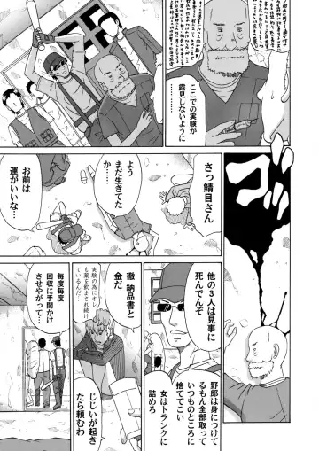 COMIC Magnum Vol. 44 Fhentai - Page 184