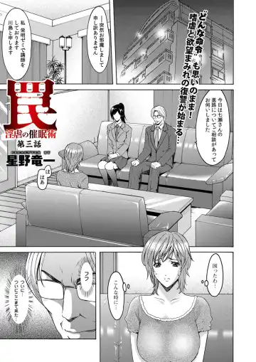 COMIC Magnum Vol. 44 Fhentai - Page 48