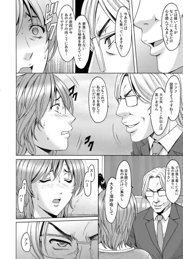 COMIC Magnum Vol. 44 Fhentai - Page 53