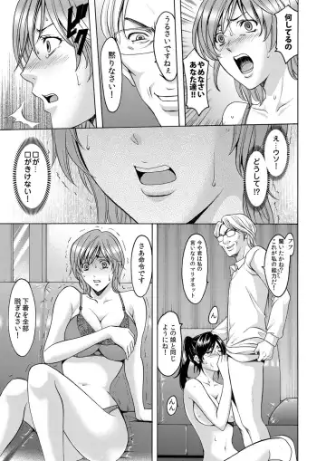 COMIC Magnum Vol. 44 Fhentai - Page 56