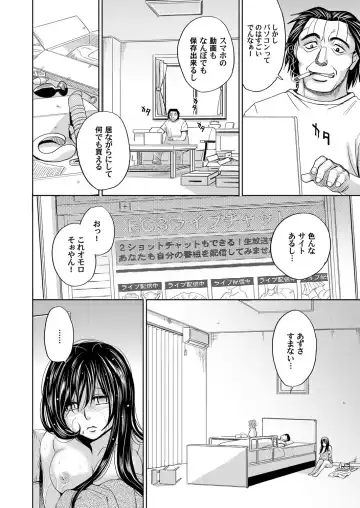 COMIC Magnum Vol. 44 Fhentai - Page 71