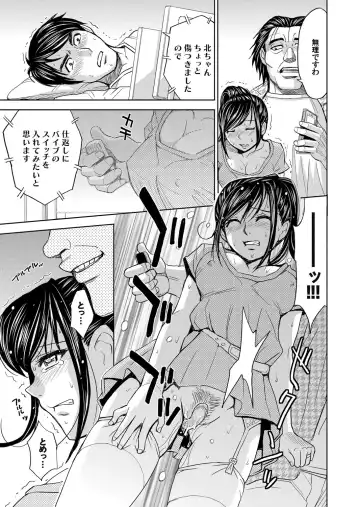 COMIC Magnum Vol. 44 Fhentai - Page 78