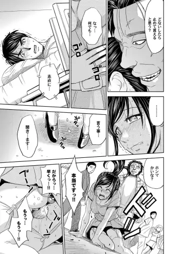 COMIC Magnum Vol. 44 Fhentai - Page 80