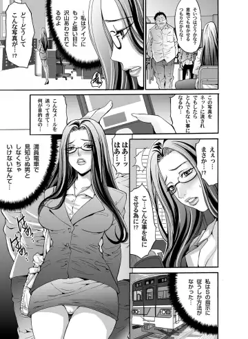 COMIC Magnum Vol. 44 Fhentai - Page 92