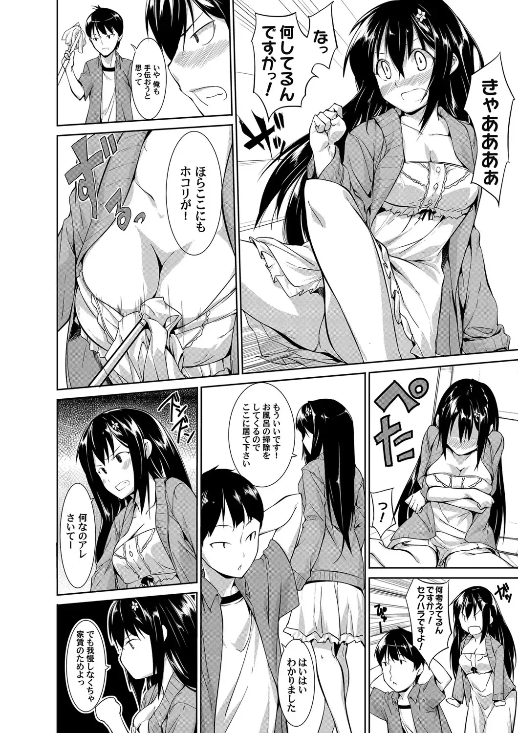 COMIC Magnum Vol. 45 Fhentai - Page 139