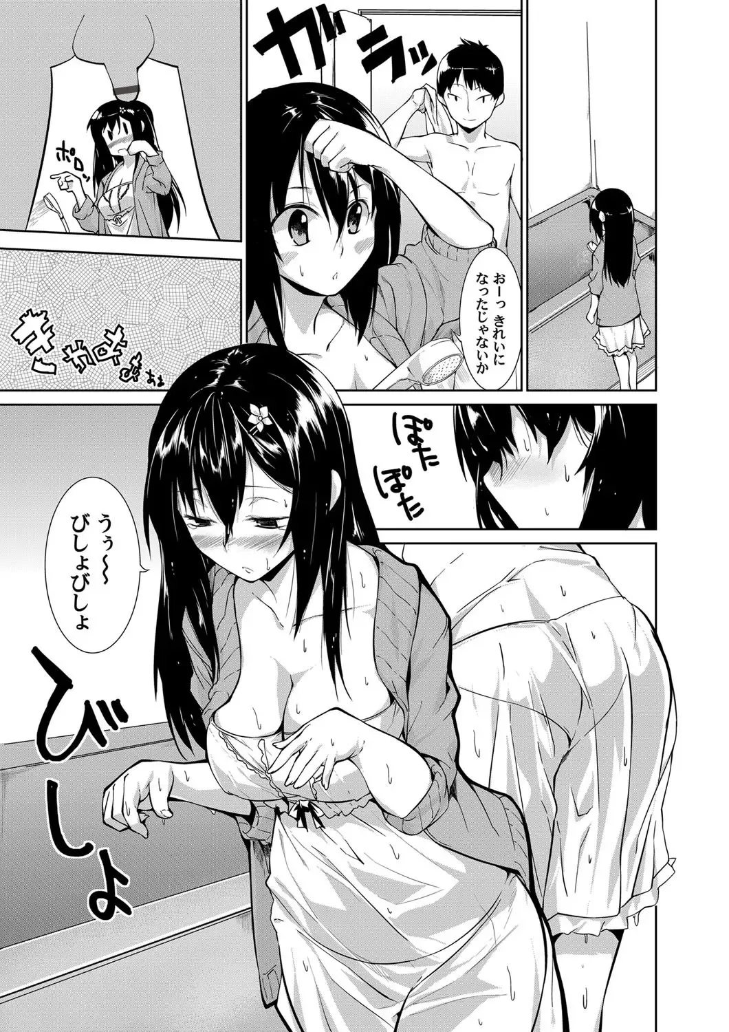 COMIC Magnum Vol. 45 Fhentai - Page 140