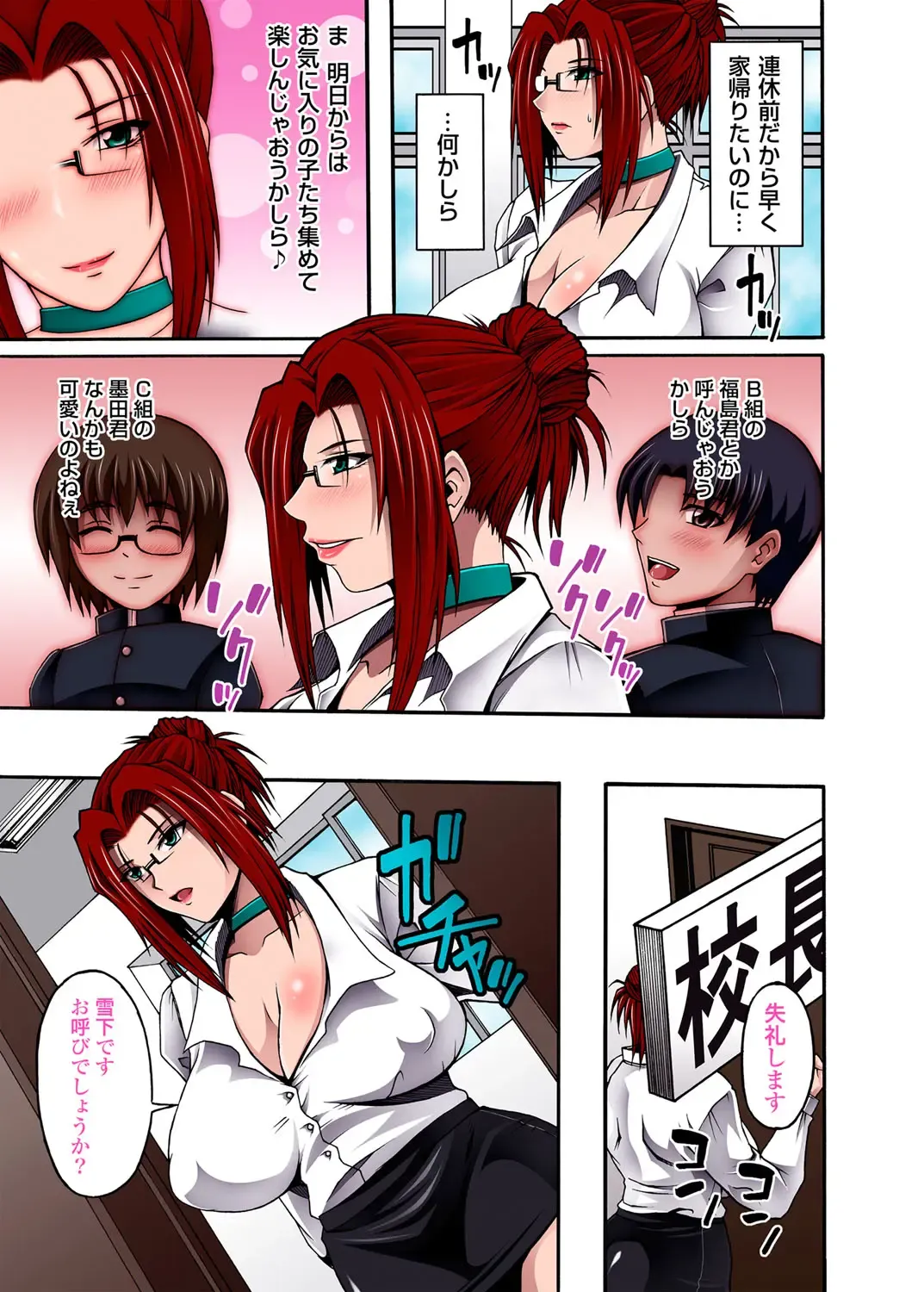 COMIC Magnum Vol. 45 Fhentai - Page 44