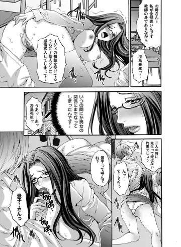 COMIC Magnum Vol. 45 Fhentai - Page 100