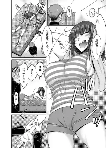 COMIC Magnum Vol. 45 Fhentai - Page 117