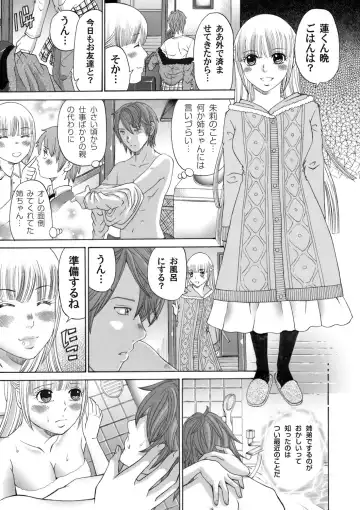 COMIC Magnum Vol. 45 Fhentai - Page 156