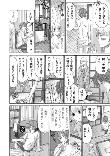 COMIC Magnum Vol. 45 Fhentai - Page 161