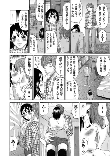 COMIC Magnum Vol. 45 Fhentai - Page 165