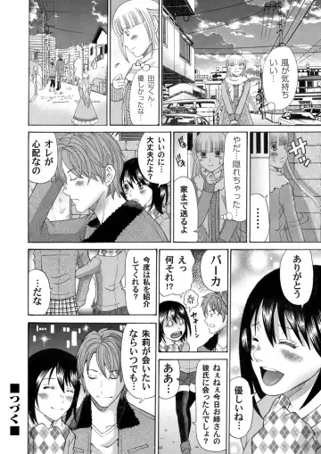 COMIC Magnum Vol. 45 Fhentai - Page 171