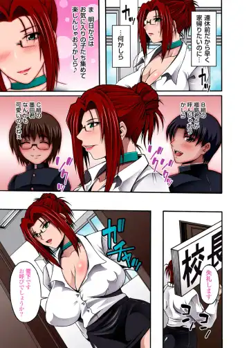 COMIC Magnum Vol. 45 Fhentai - Page 44