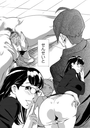 COMIC Magnum Vol. 45 Fhentai - Page 69