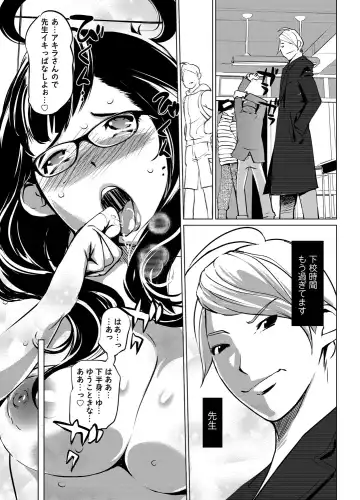 COMIC Magnum Vol. 45 Fhentai - Page 77