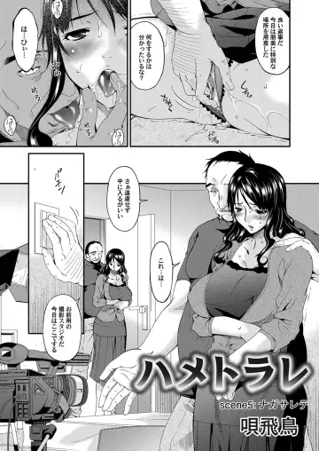 COMIC Magnum Vol. 45 Fhentai - Page 82