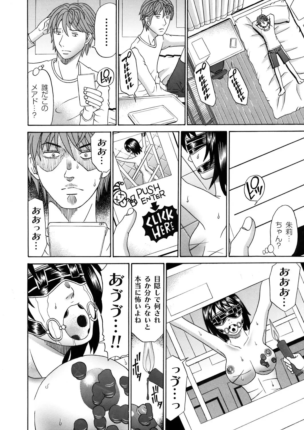 COMIC Magnum Vol. 48 Fhentai - Page 173