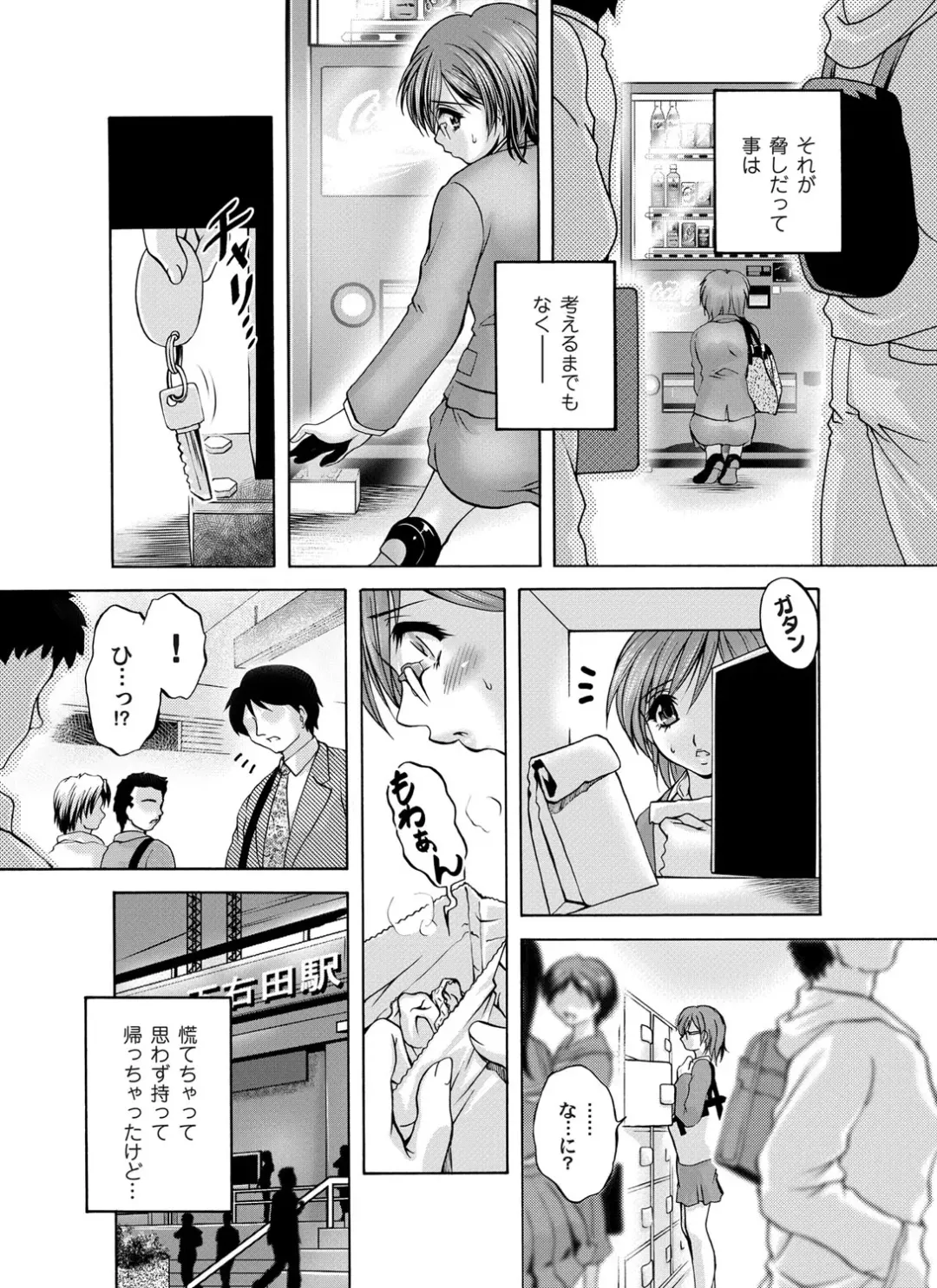 COMIC Magnum Vol. 50 Fhentai - Page 158