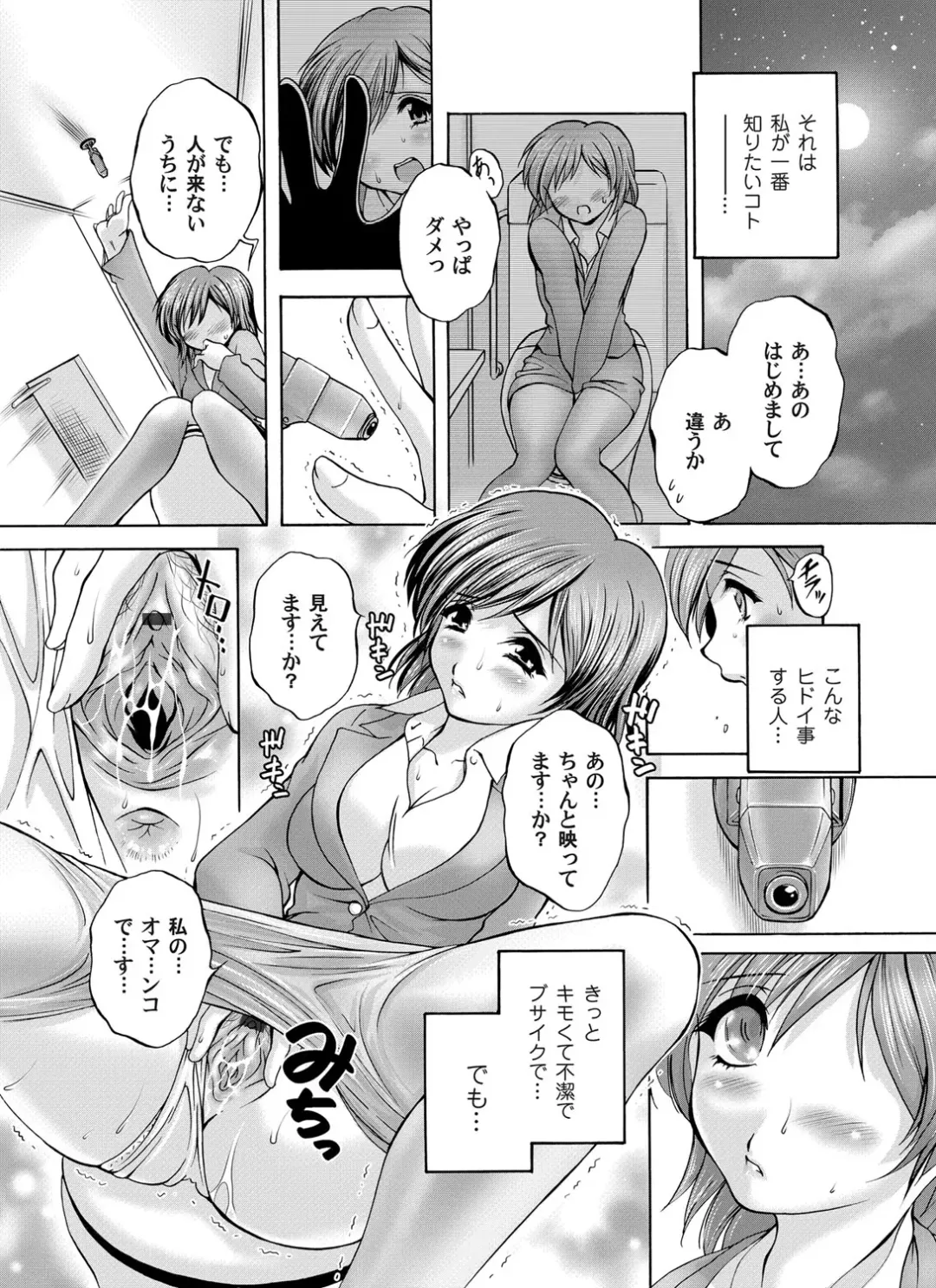 COMIC Magnum Vol. 50 Fhentai - Page 166