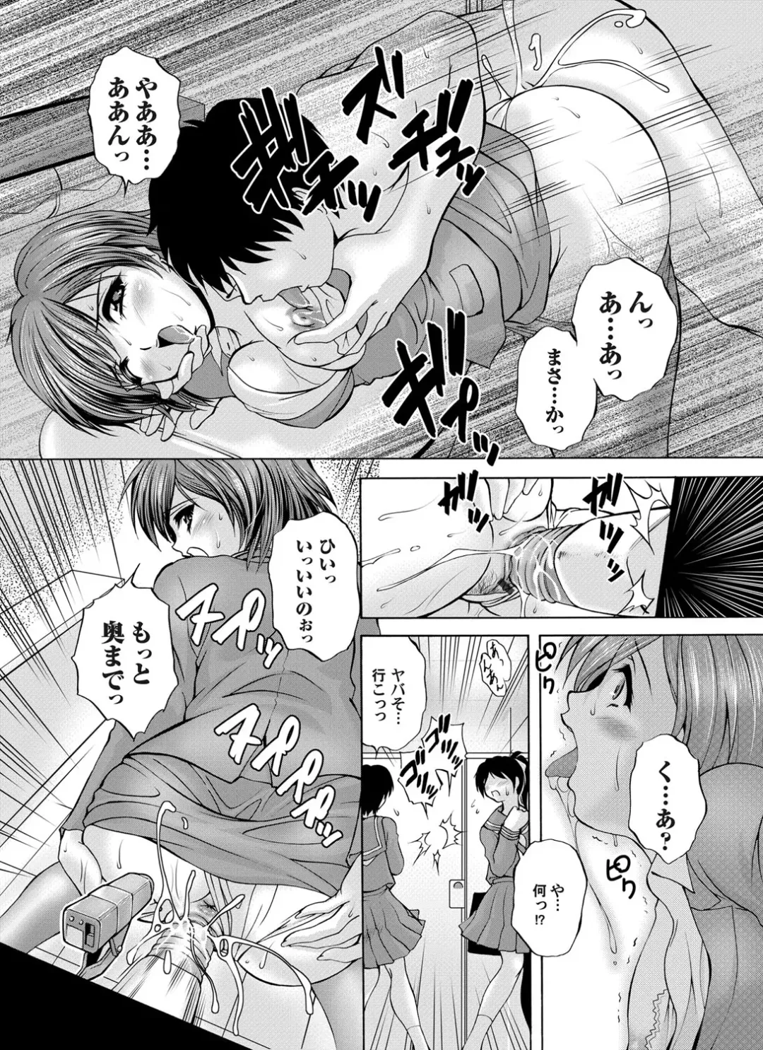 COMIC Magnum Vol. 50 Fhentai - Page 169