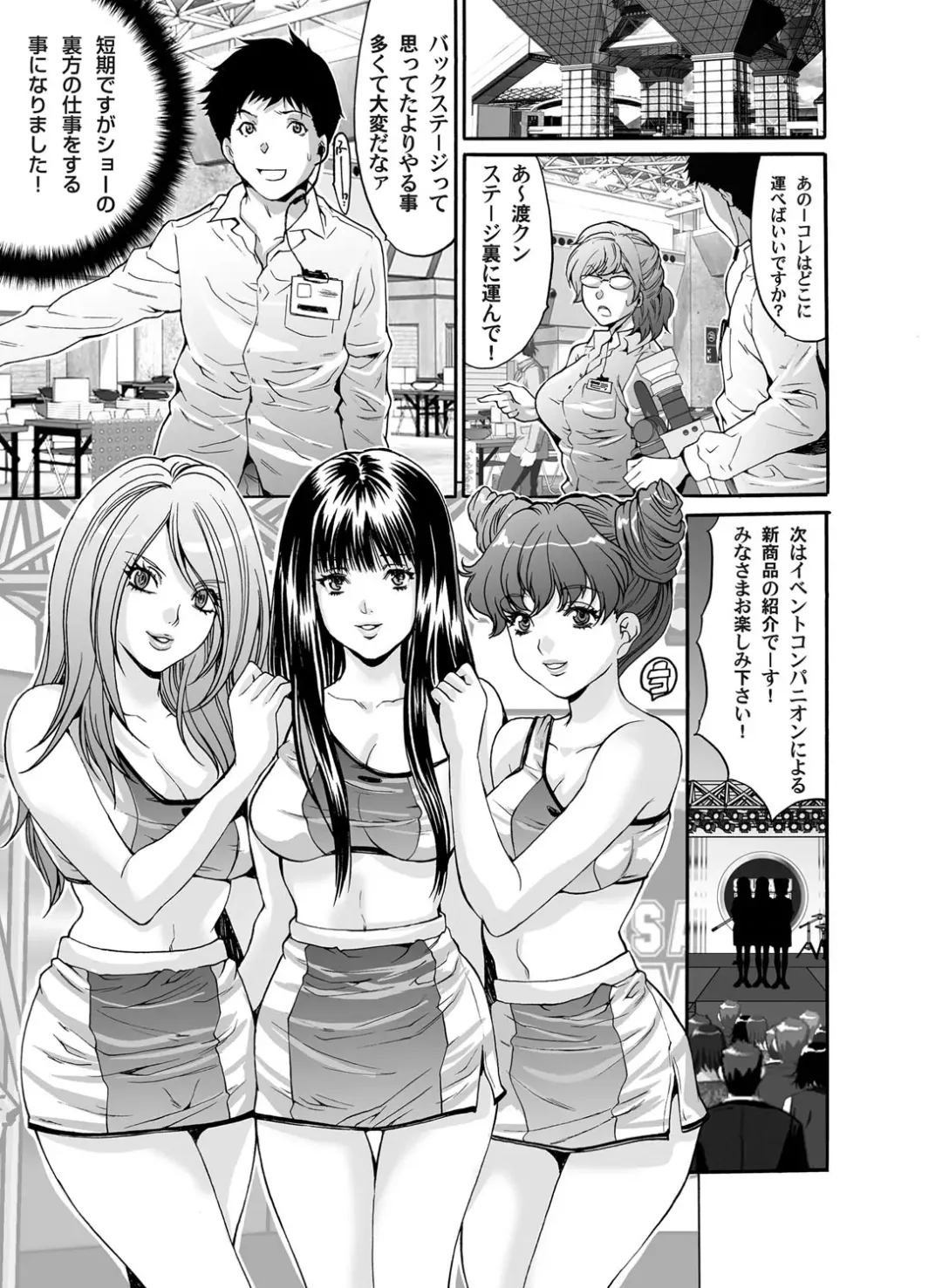 COMIC Magnum Vol. 50 Fhentai - Page 98