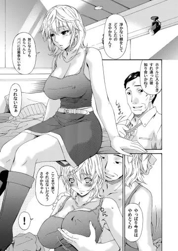 COMIC Magnum Vol. 50 Fhentai - Page 46