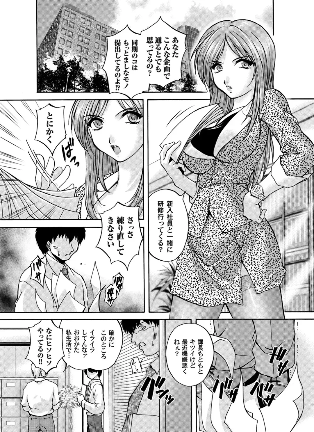 COMIC Magnum Vol. 51 Fhentai - Page 163