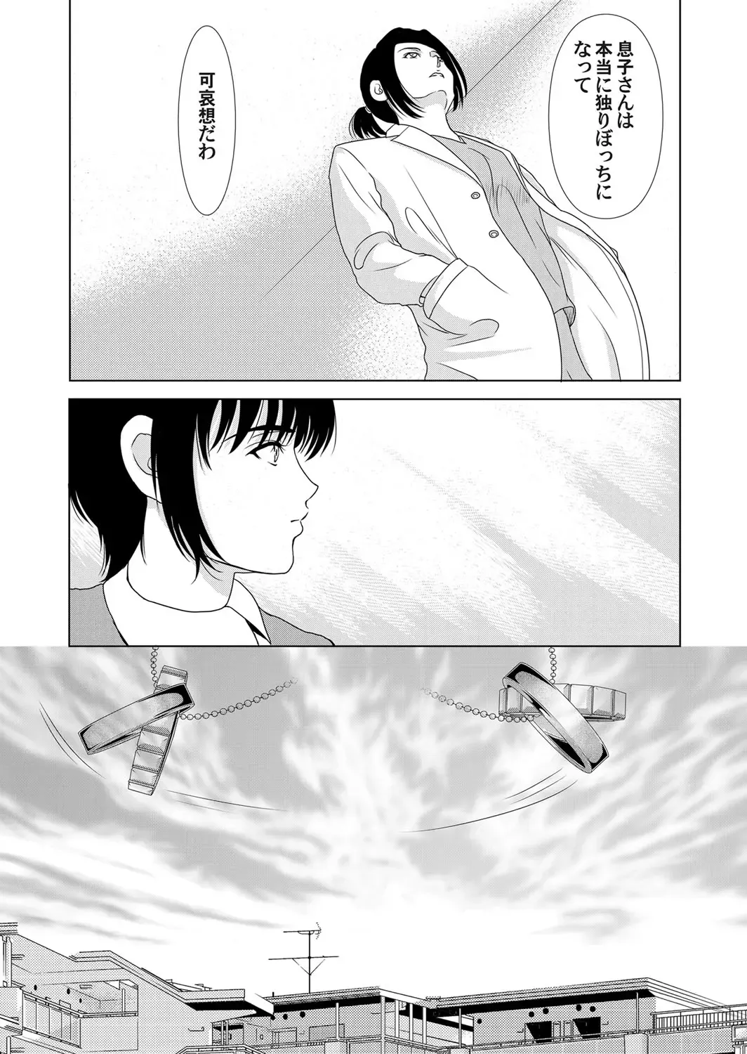 COMIC Magnum Vol. 51 Fhentai - Page 41