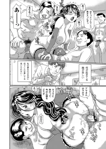 COMIC Magnum Vol. 51 Fhentai - Page 145