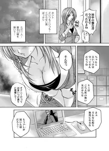COMIC Magnum Vol. 51 Fhentai - Page 164