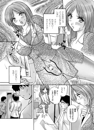 COMIC Magnum Vol. 51 Fhentai - Page 169