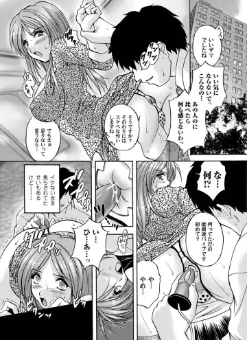 COMIC Magnum Vol. 51 Fhentai - Page 170