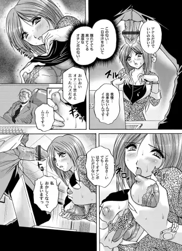 COMIC Magnum Vol. 51 Fhentai - Page 174