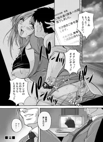 COMIC Magnum Vol. 51 Fhentai - Page 181