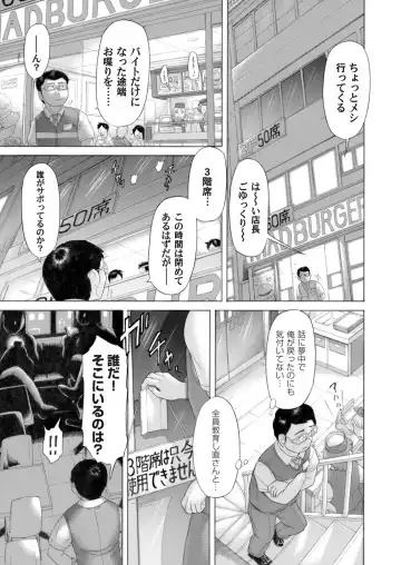 COMIC Magnum Vol. 51 Fhentai - Page 182