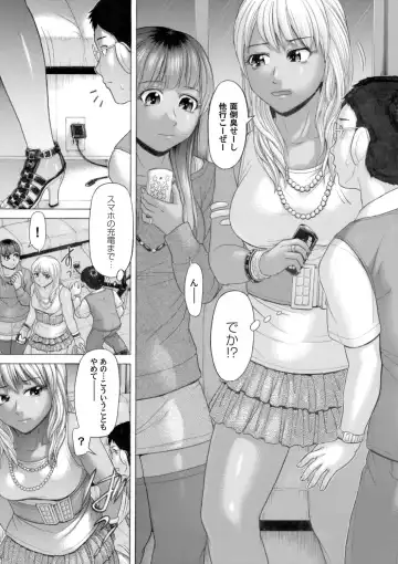 COMIC Magnum Vol. 51 Fhentai - Page 184