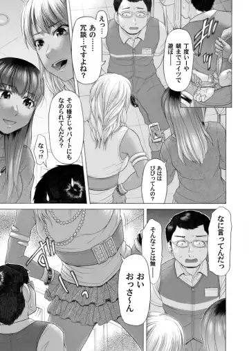 COMIC Magnum Vol. 51 Fhentai - Page 186