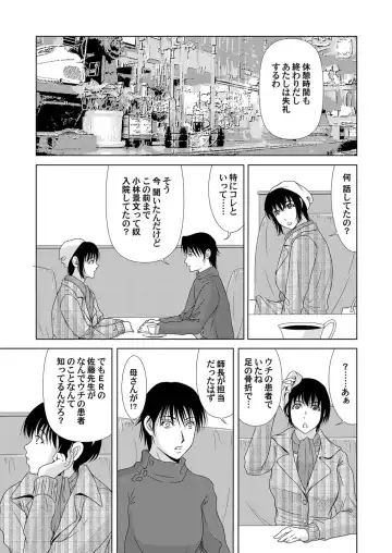 COMIC Magnum Vol. 51 Fhentai - Page 32