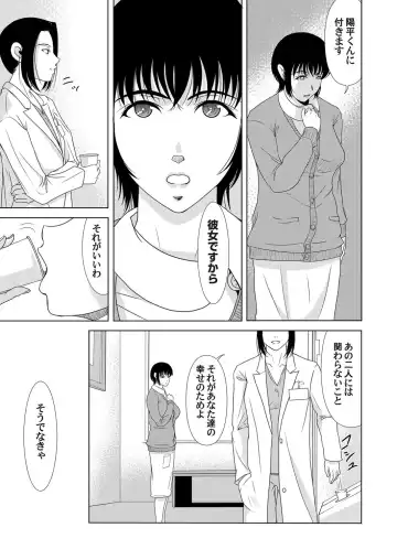 COMIC Magnum Vol. 51 Fhentai - Page 40