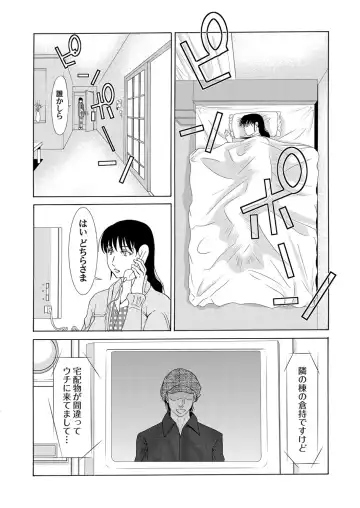 COMIC Magnum Vol. 51 Fhentai - Page 42