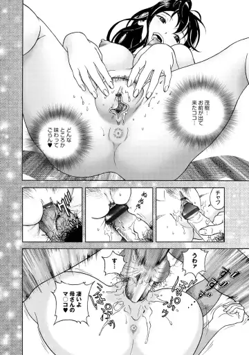 COMIC Magnum Vol. 51 Fhentai - Page 47