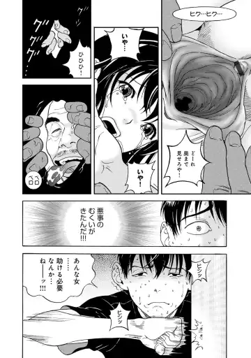 COMIC Magnum Vol. 51 Fhentai - Page 55