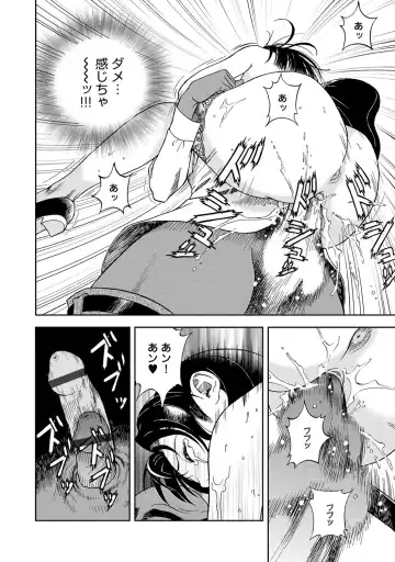COMIC Magnum Vol. 51 Fhentai - Page 59